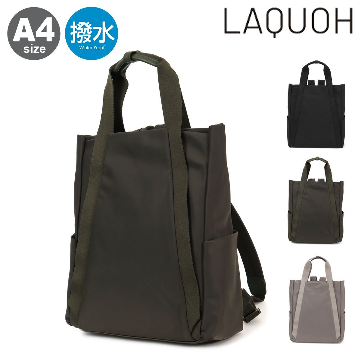 La quoh ラクーオ | サックスバー SAC'S BAR公式サイト