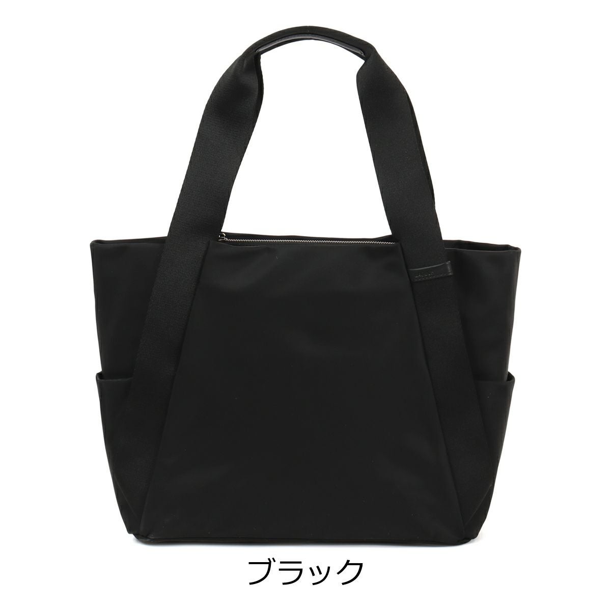 ラクーオ トートバッグ A4 撥水 高密度ナイロン 031639 ミニマル