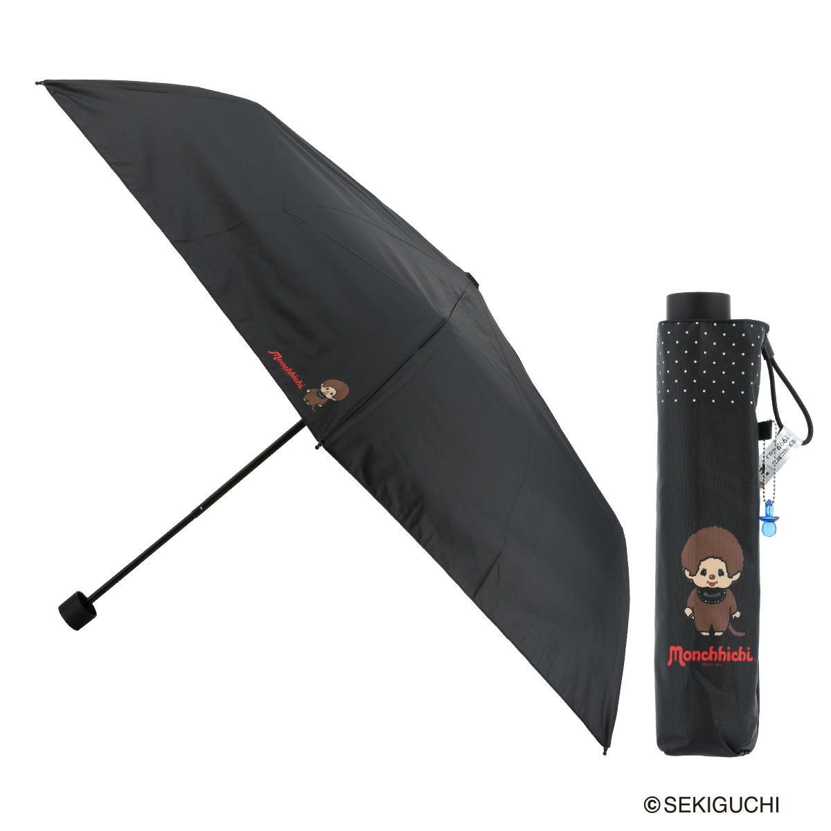 モンチッチ 折りたたみ傘 晴雨兼用 レディース メンズ TD2411