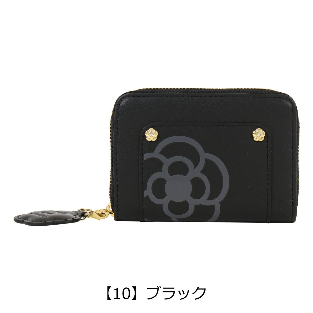 【10】ブラック