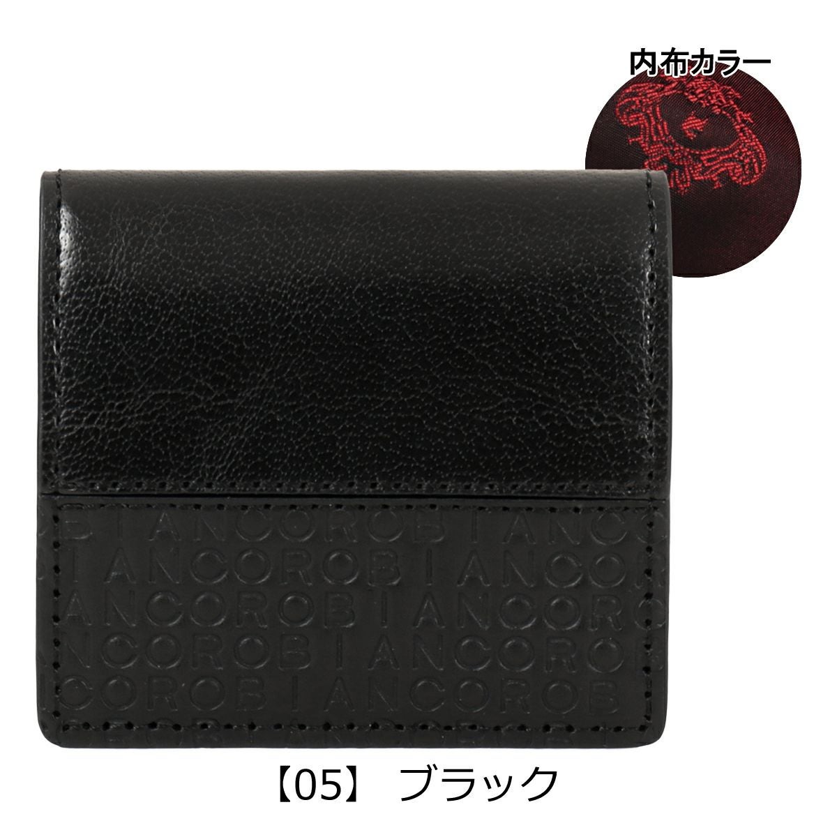 【05】 ブラック
