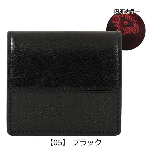 【05】 ブラック