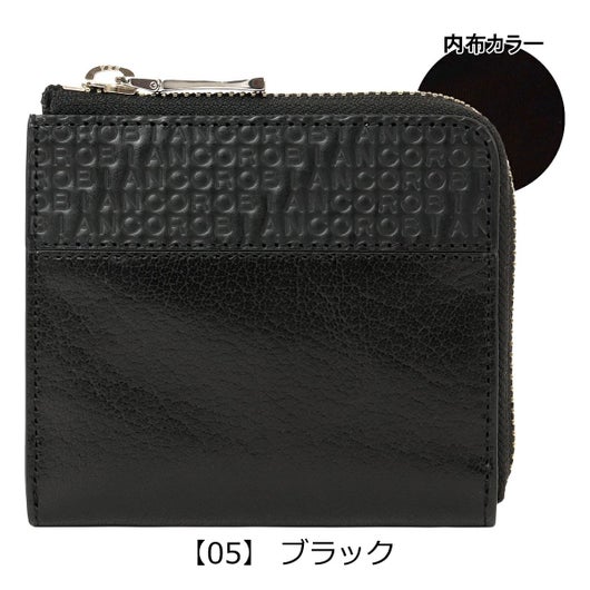 【05】 ブラック