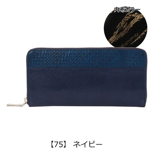 【75】 ネイビー