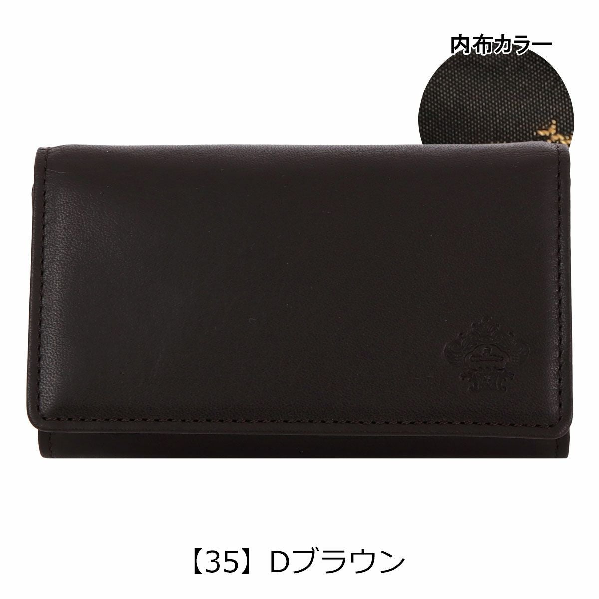 【35】Dブラウン