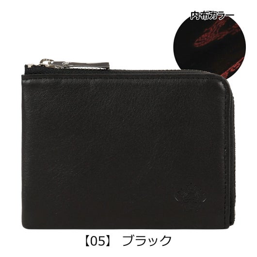 【05】 ブラック