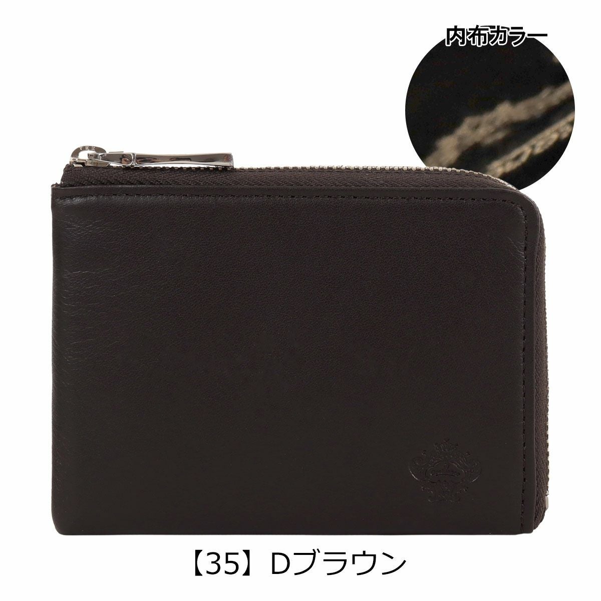 オロビアンコ ミニ財布 メンズ レディースORS-171940 牛革 本革 日本製