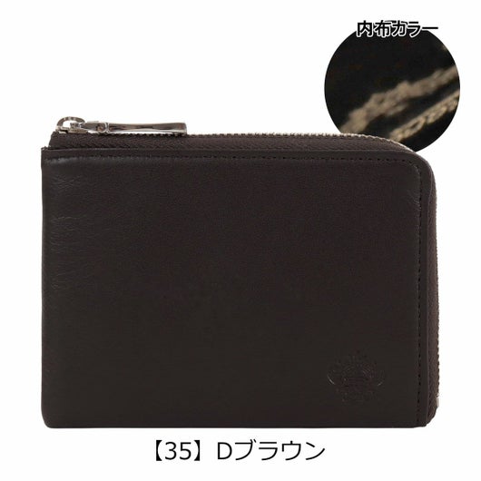 【35】Dブラウン