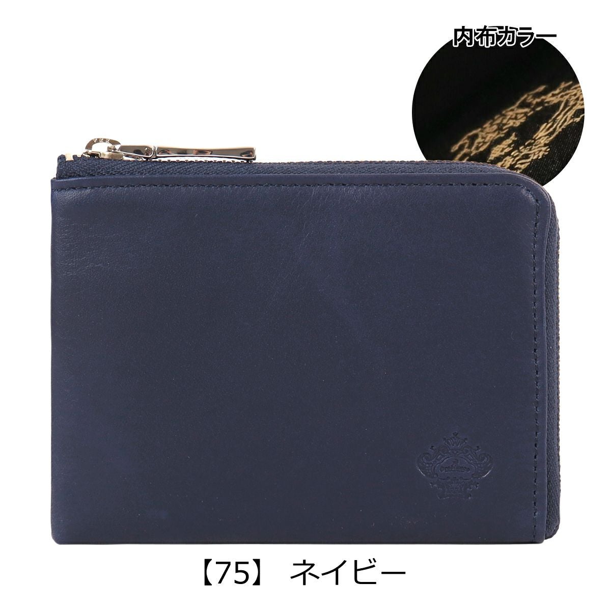 オロビアンコ ミニ財布 メンズ レディースORS-171940 牛革 本革 日本製