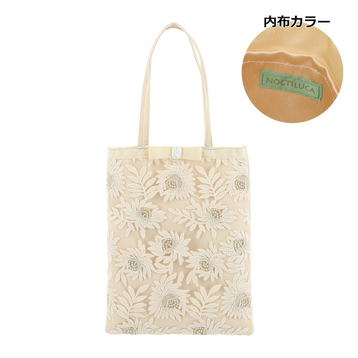 ノクチルカ トートバッグ パーティバッグ レディース 112982 NOCTILUCA