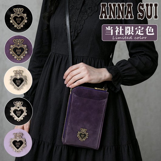 アナスイ スマホショルダー L字ファスナー レディース 317950 317951 ポピー 別注カラー 当社限定 ANNA SUI ウォレットショルダー ミニショルダー アンティーク ゴシック 軽量 ショルダーバッグ・メッセンジャーバッグ・斜めがけバッグ レディース サックスバー