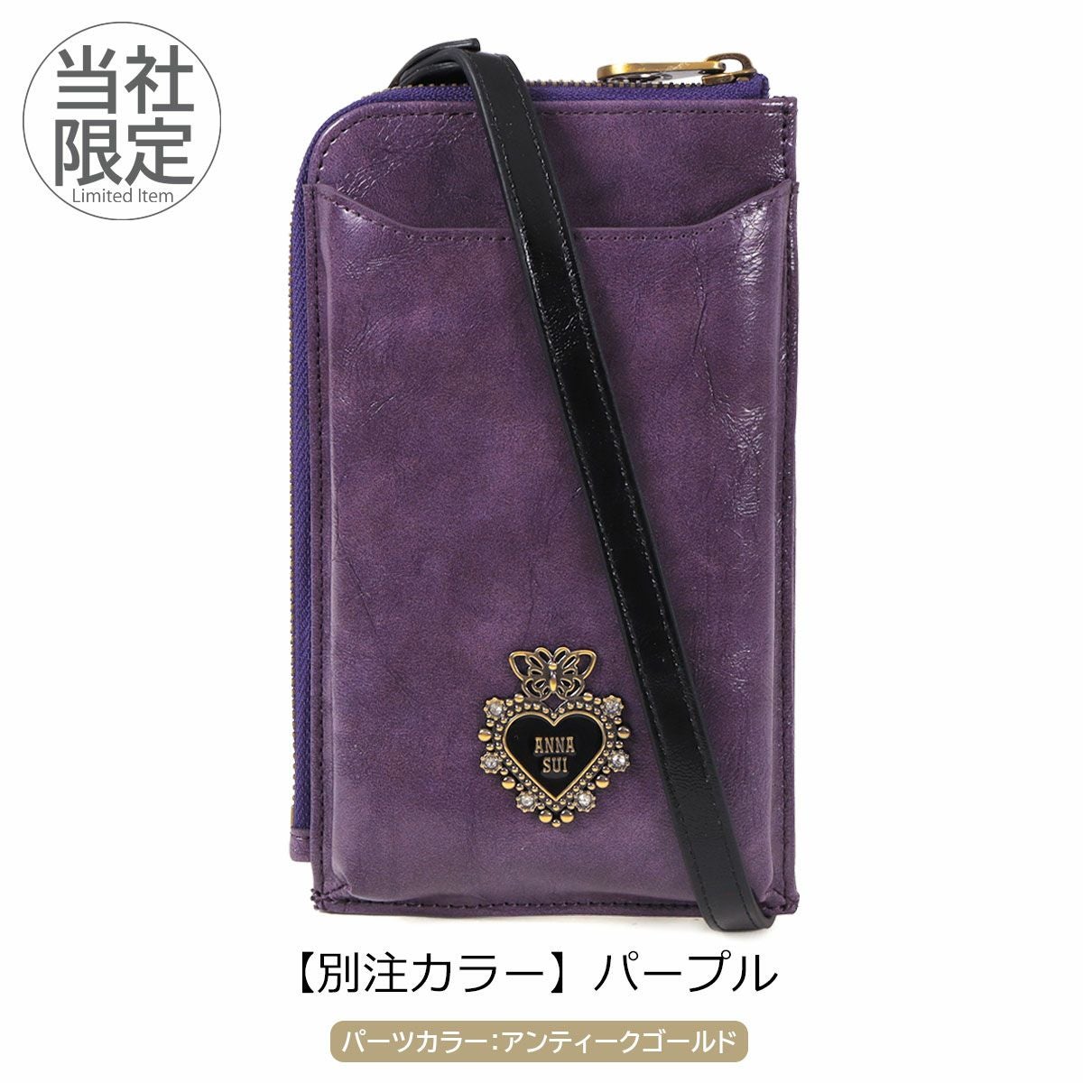 ANNA SUI お財布ショルダー ANNA SUI アナスイ お財布ショルダー ウォレットショルダー ブルー