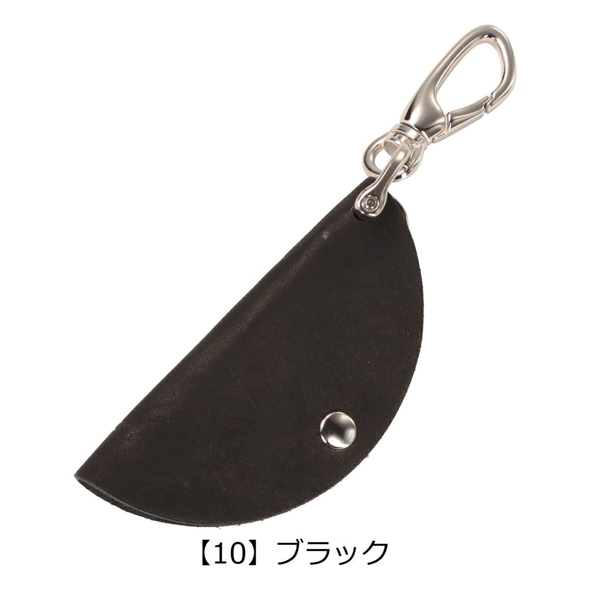 【10】ブラック