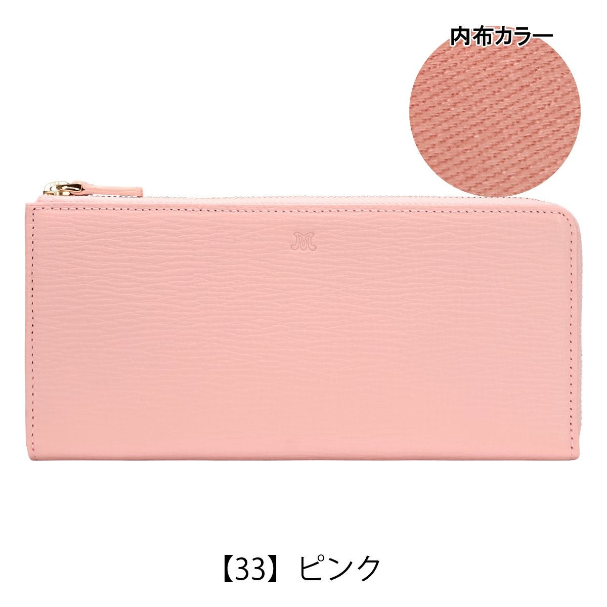マッキントッシュロンドン 長財布 L字ファスナー レディース 5060122