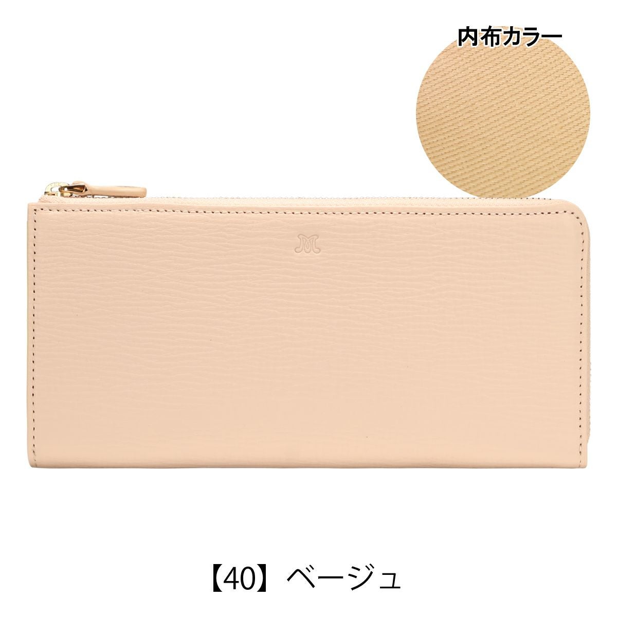 マッキントッシュロンドン 長財布 L字ファスナー レディース 5060122