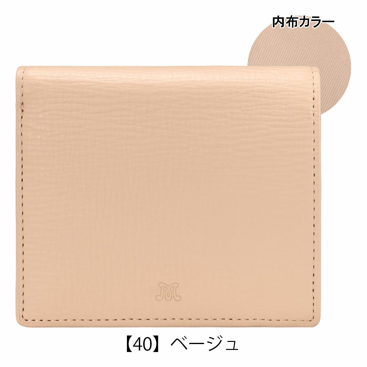 マッキントッシュロンドン 二つ折り財布 レディース 5060123 EM