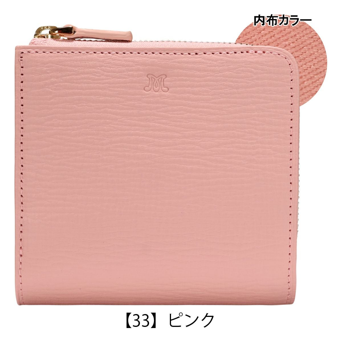 マッキントッシュロンドン 二つ折り財布 レディース 5060124 EM