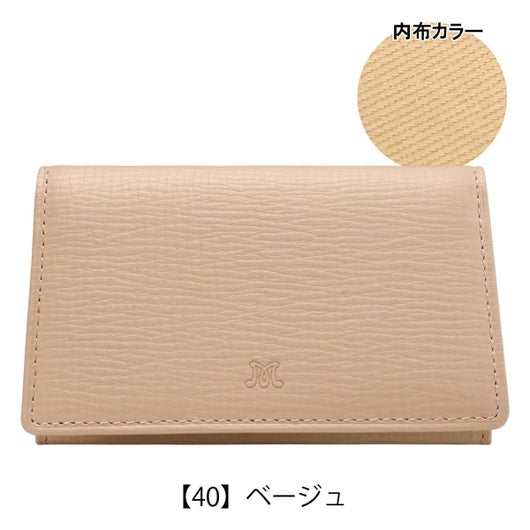 【40】ベージュ