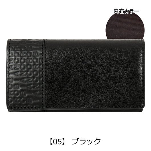 【05】 ブラック