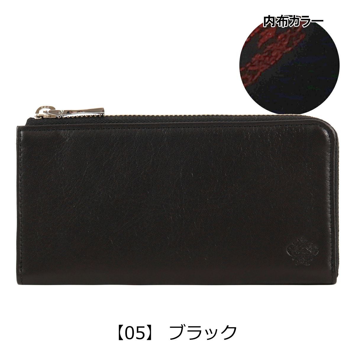 専用　LLベージュ三枚　ブラック一枚 オロビアンコ 長財布 メンズ レディースORS-172920 牛革 本革 日本製 L