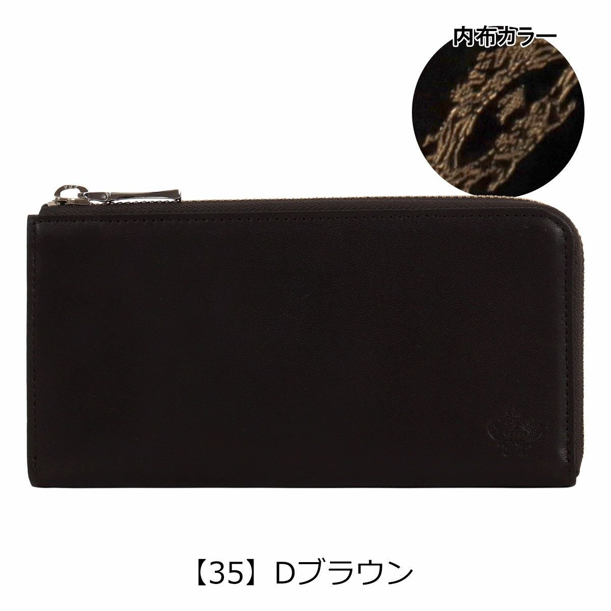 オロビアンコ 長財布 メンズ レディースORS-172920 牛革 本革 日本製 L