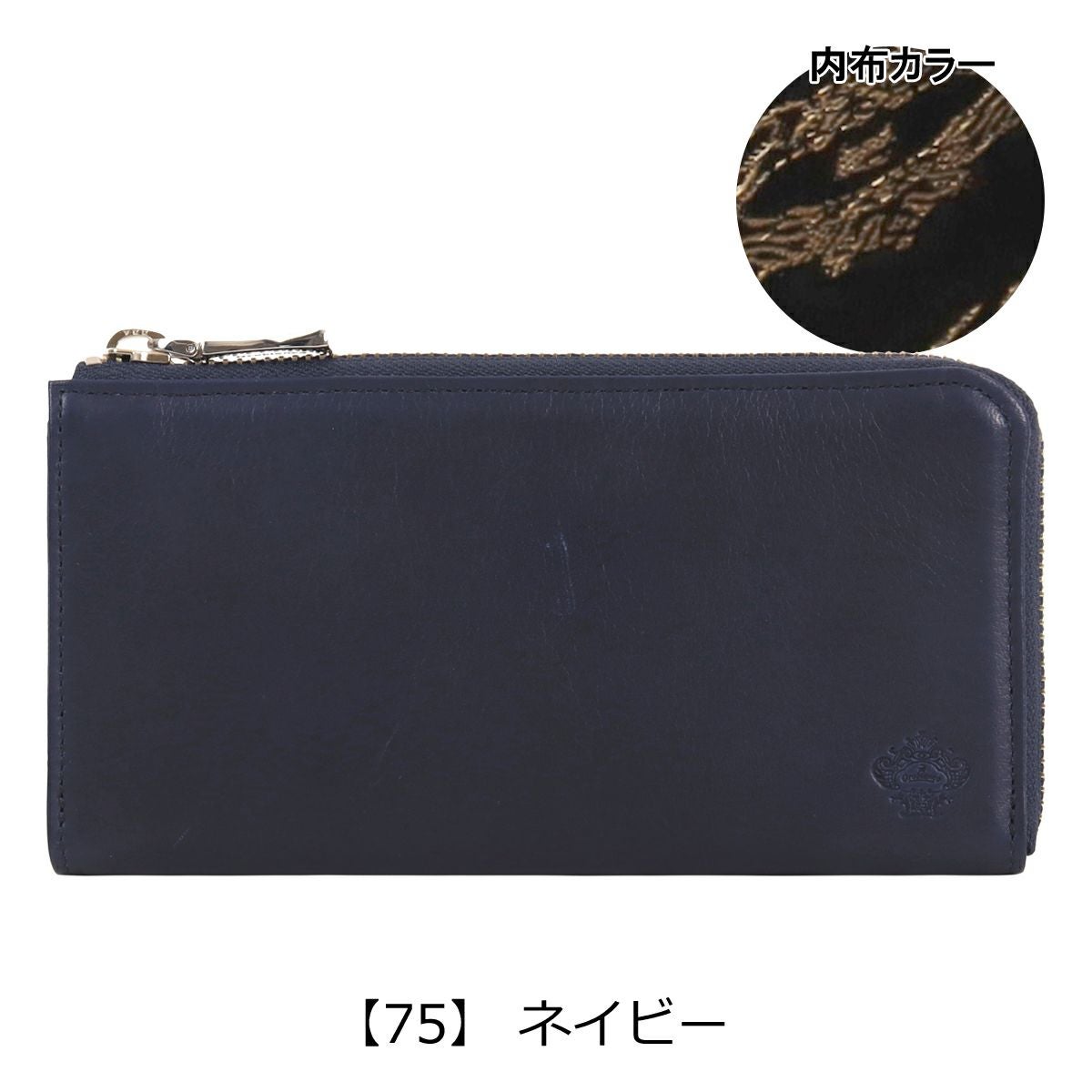 オロビアンコ 長財布 メンズ レディースORS-172920 牛革 本革 日本製 L