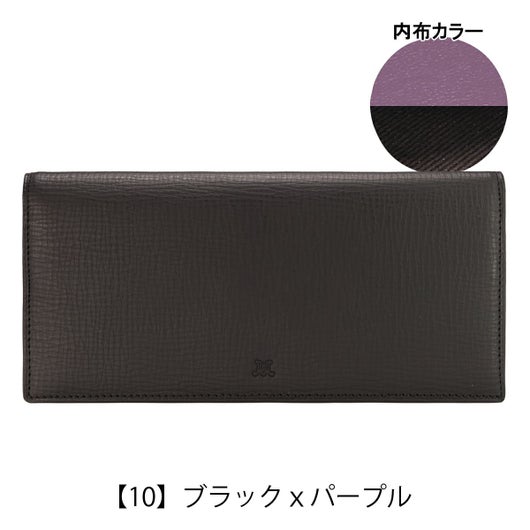 【10】ブラックｘパープル