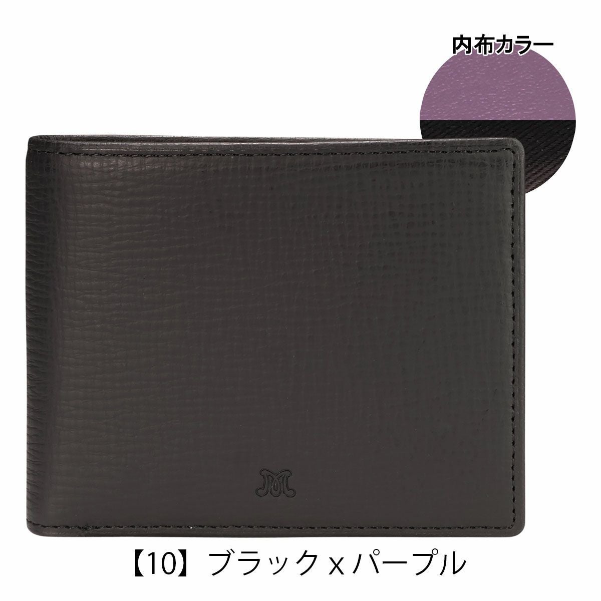 マッキントッシュロンドン 二つ折り財布 メンズ 6060088 EM エム