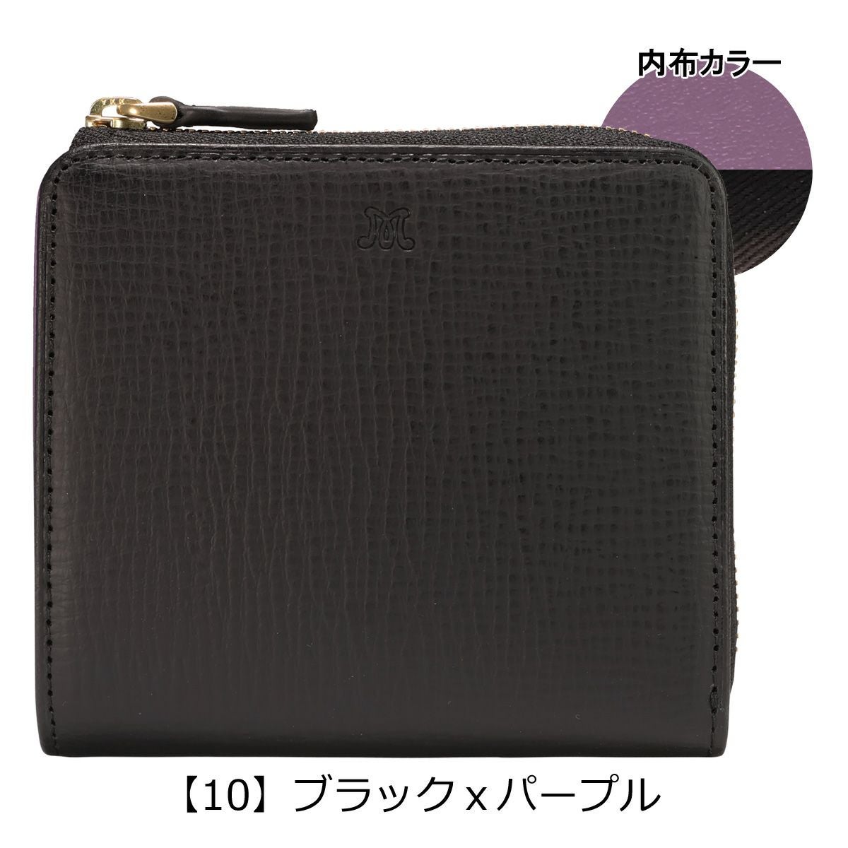 マッキントッシュロンドン 二つ折り財布 L字ファスナー メンズ 6060089