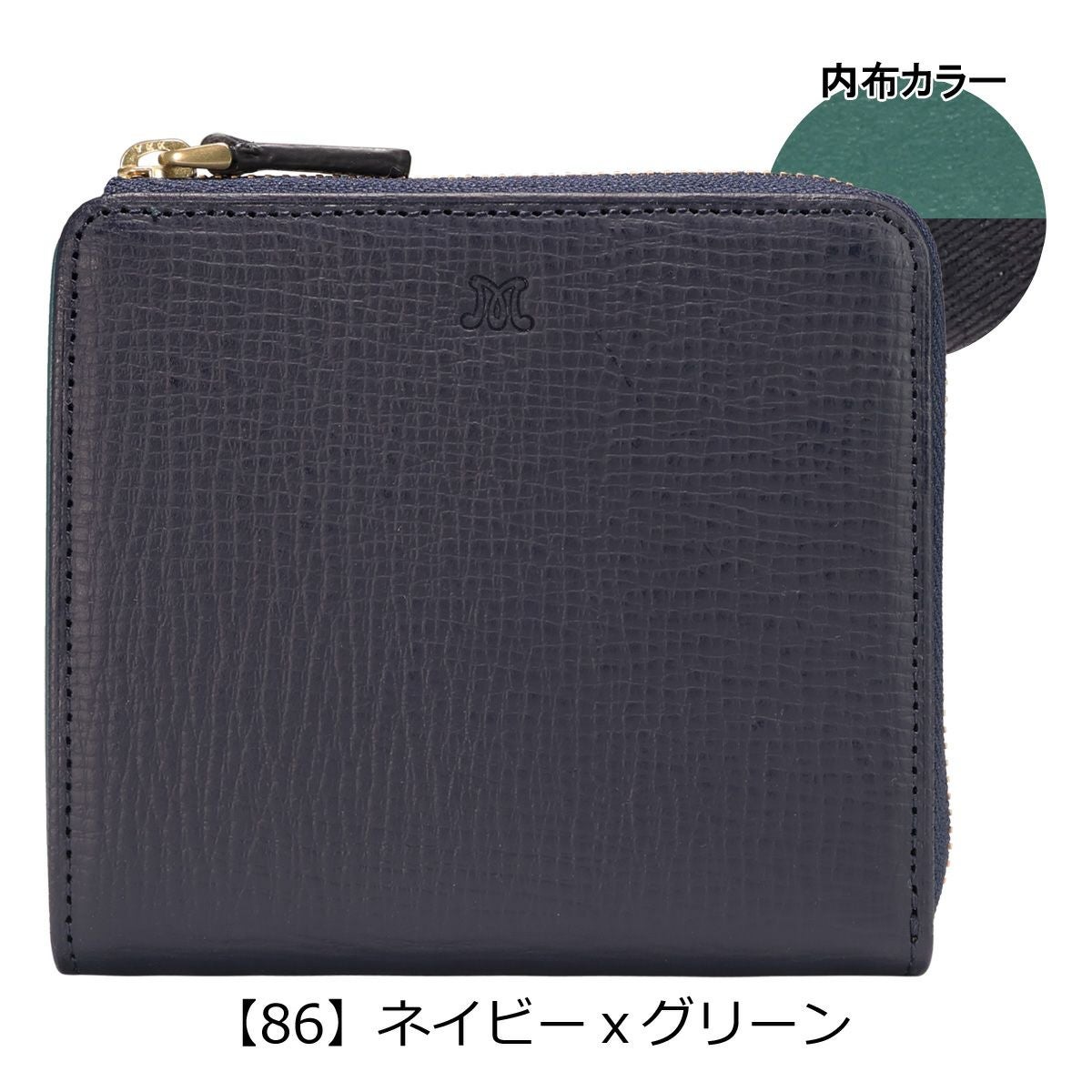 マッキントッシュロンドン 二つ折り財布 L字ファスナー メンズ 6060089