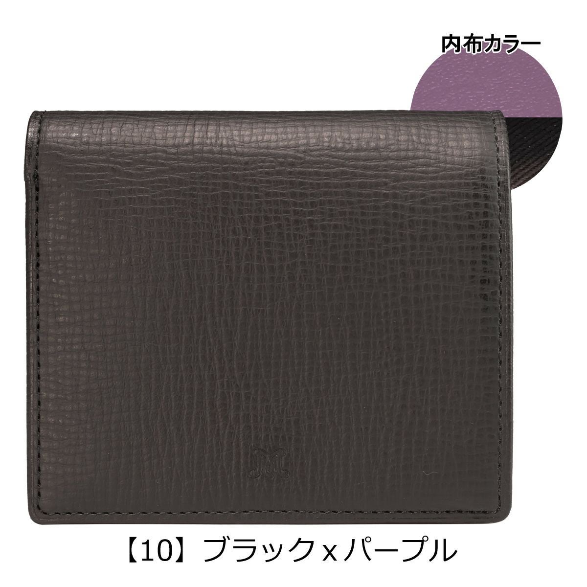 マッキントッシュロンドン 二つ折り財布 メンズ 6060090 EM エム