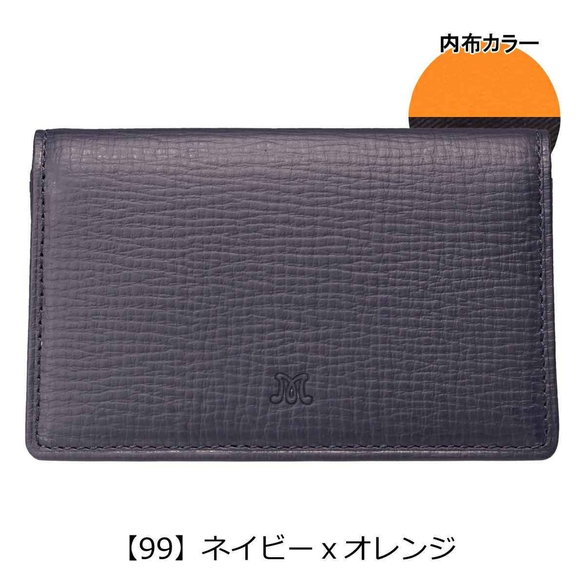 マッキントッシュロンドン 名刺入れ ささまち メンズ 6060091 EM