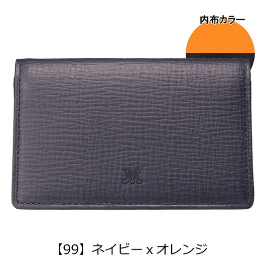 【99】ネイビーｘオレンジ