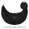 コーデュラバリスティックブラック