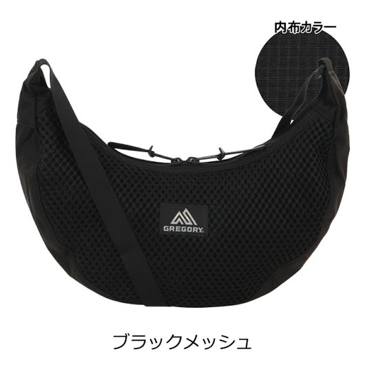 ブラックメッシュ