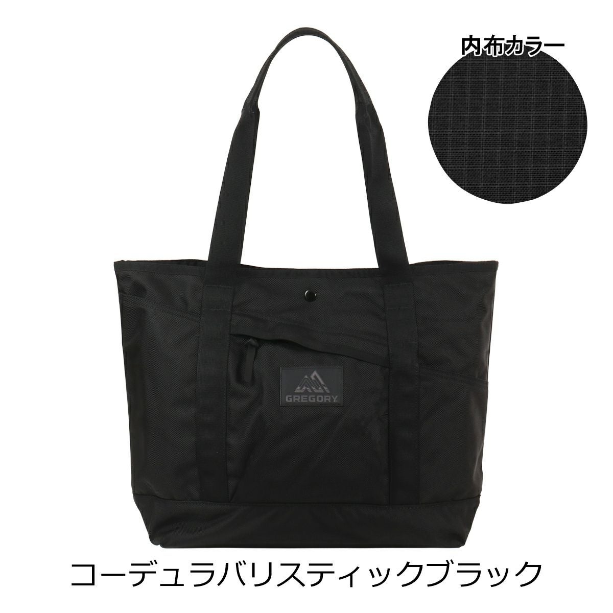 グレゴリー マイティートート トートバッグ A3 メンズ レディース