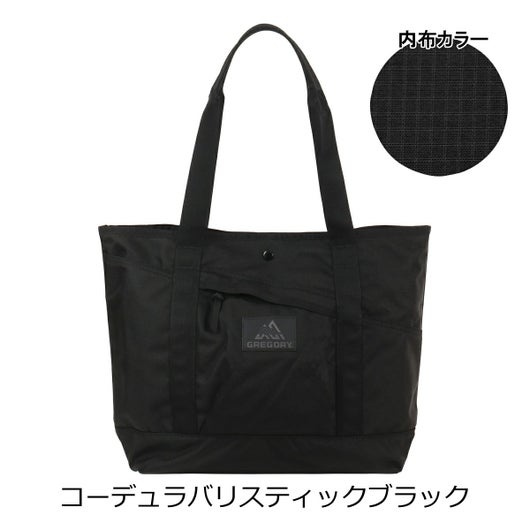 コーデュラバリスティックブラック