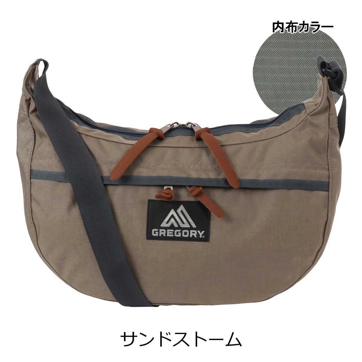 サンドストーム