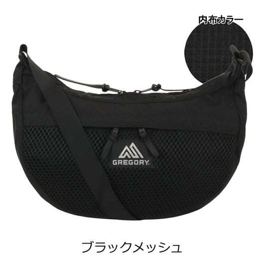 ブラックメッシュ