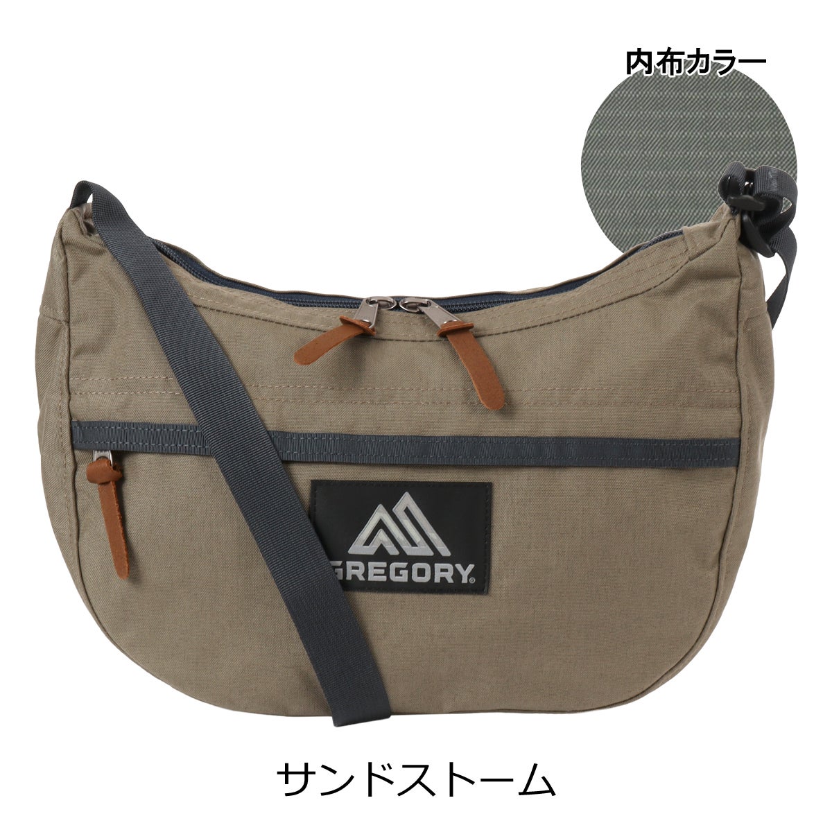 サンドストーム