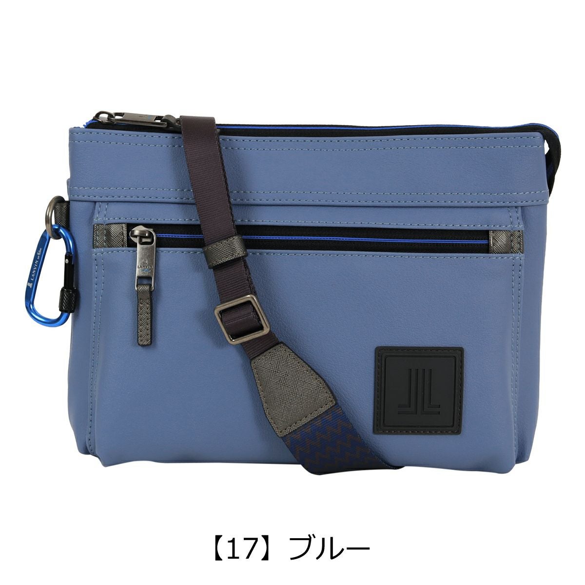 【17】ブルー