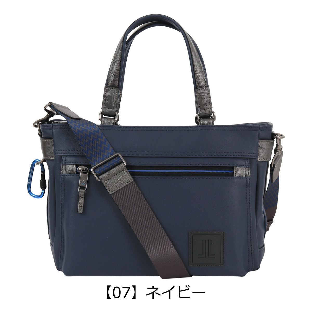 【07】ネイビー