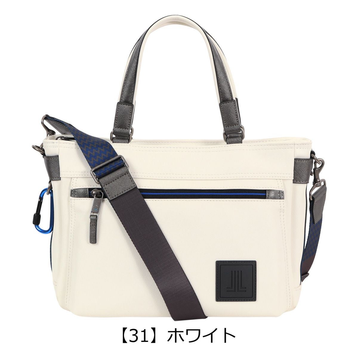 【31】ホワイト