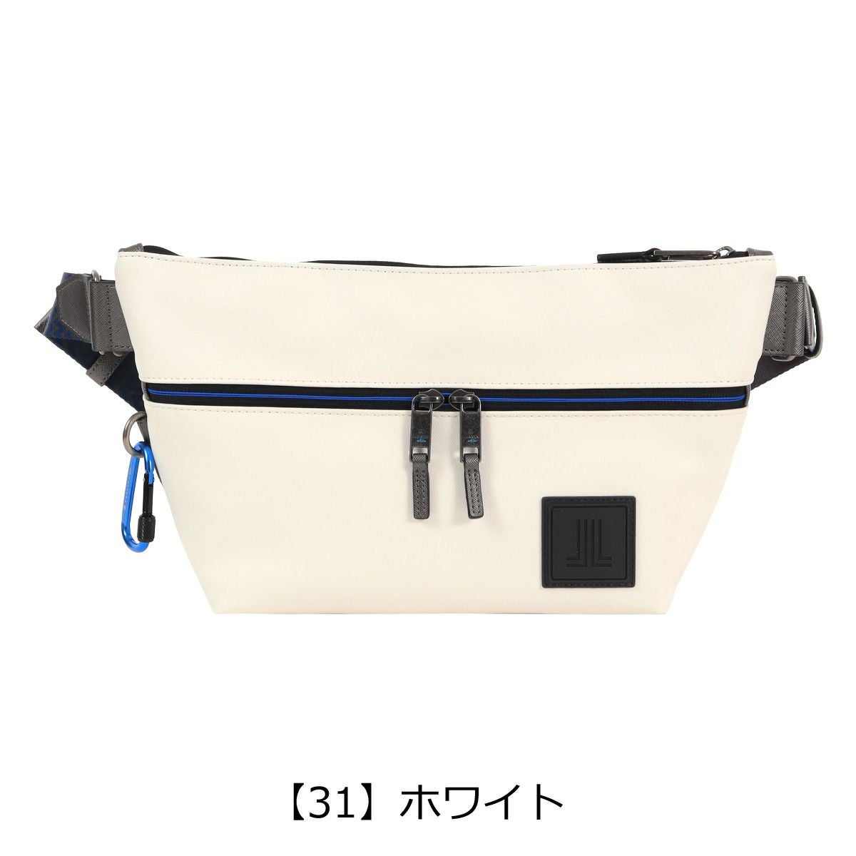 【31】ホワイト