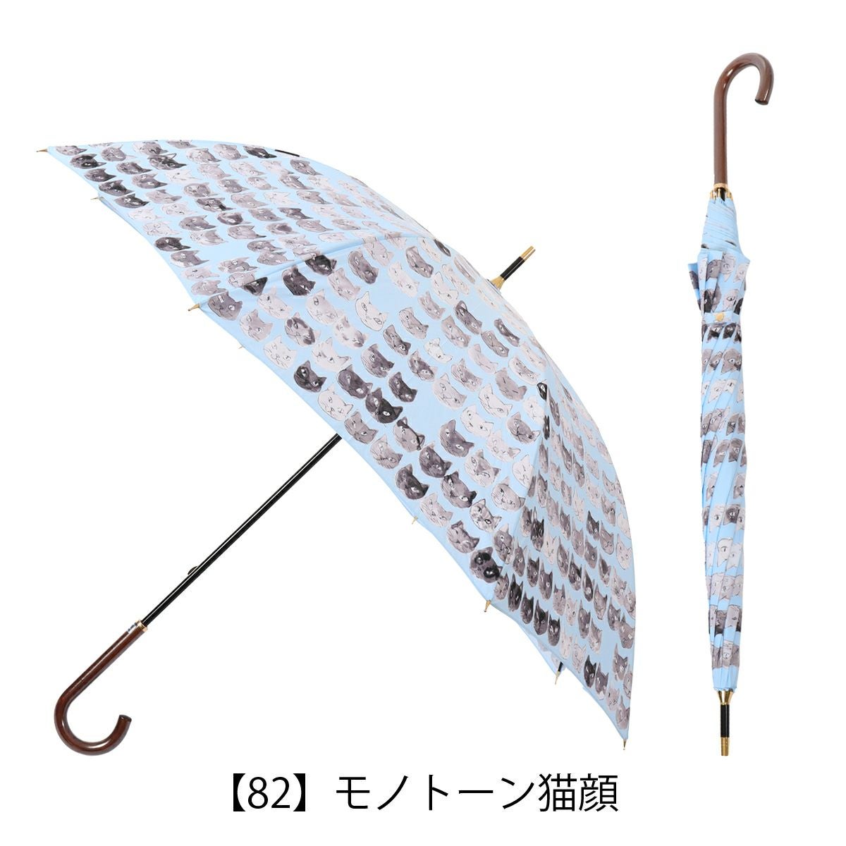 マンハッタナーズ 傘 長傘 猫 雨傘 耐風傘 ねこ ネコ カーボン