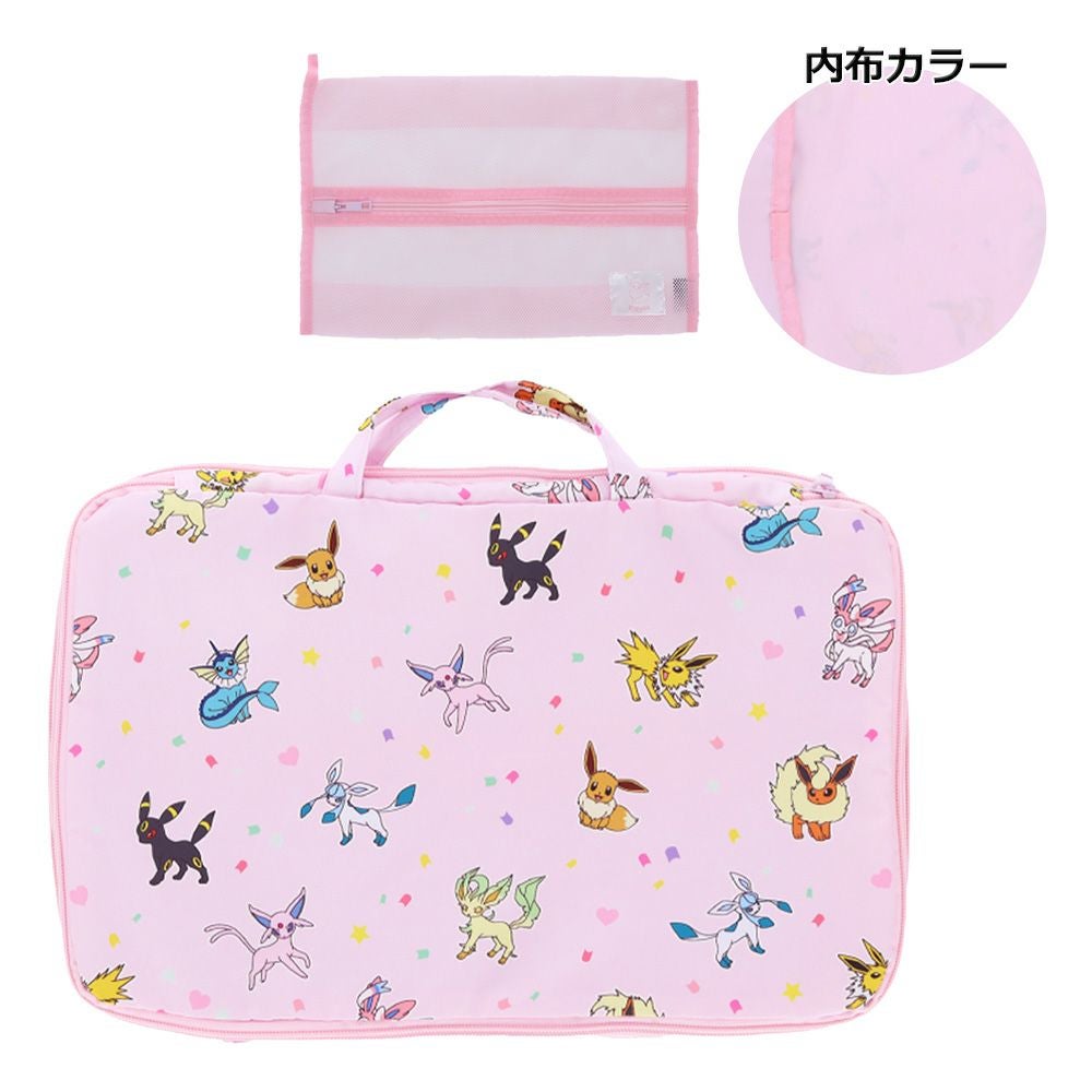 ポケモン メッシュポーチ付き圧縮オーガナイザー レディース メンズ