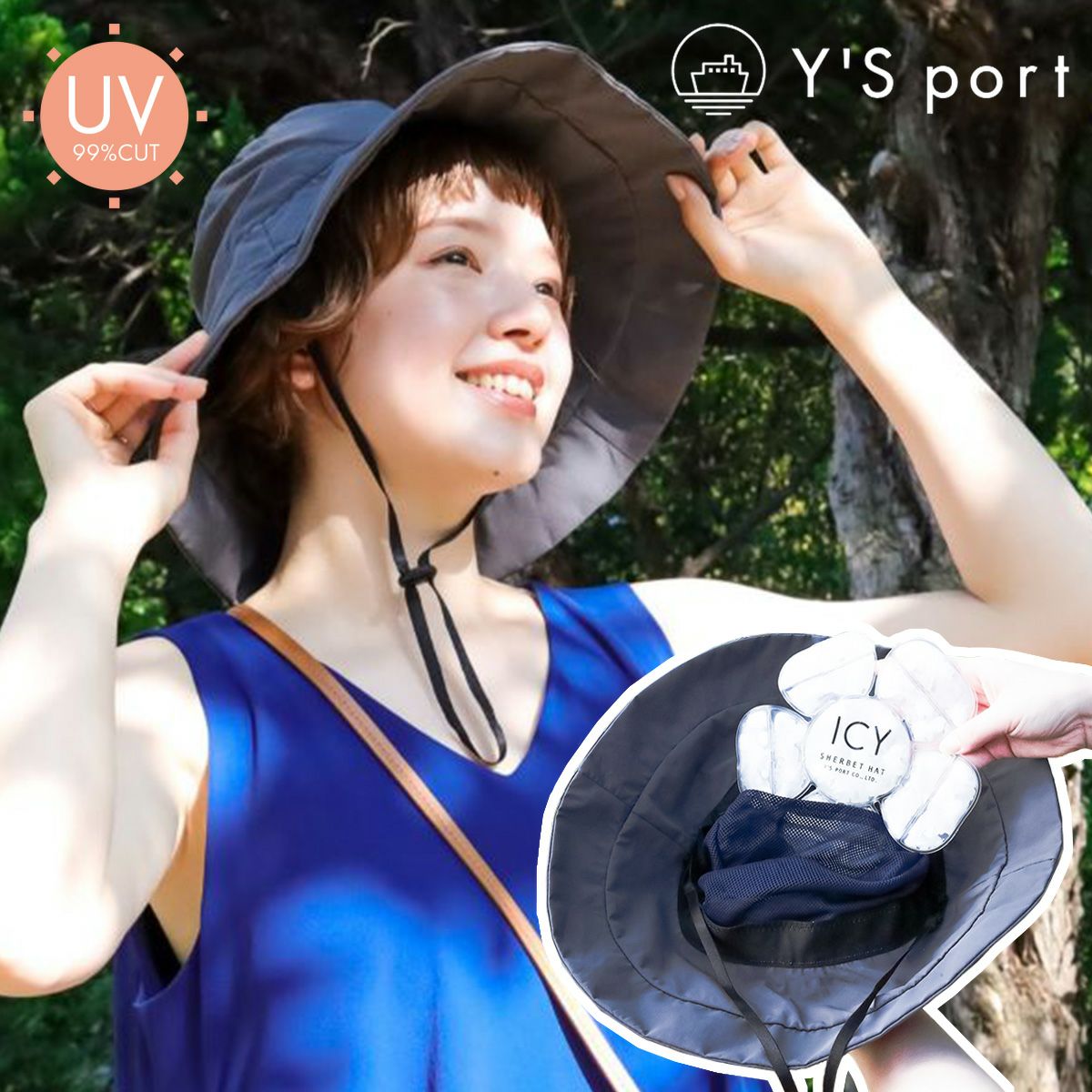 ワイズポート メッシュポケット付ナイロンブリムハット YSP24SS | 帽子
