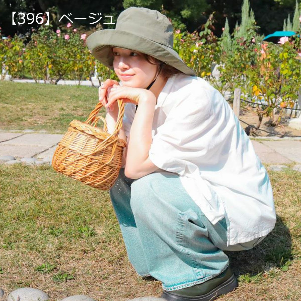 【396】ベージュ