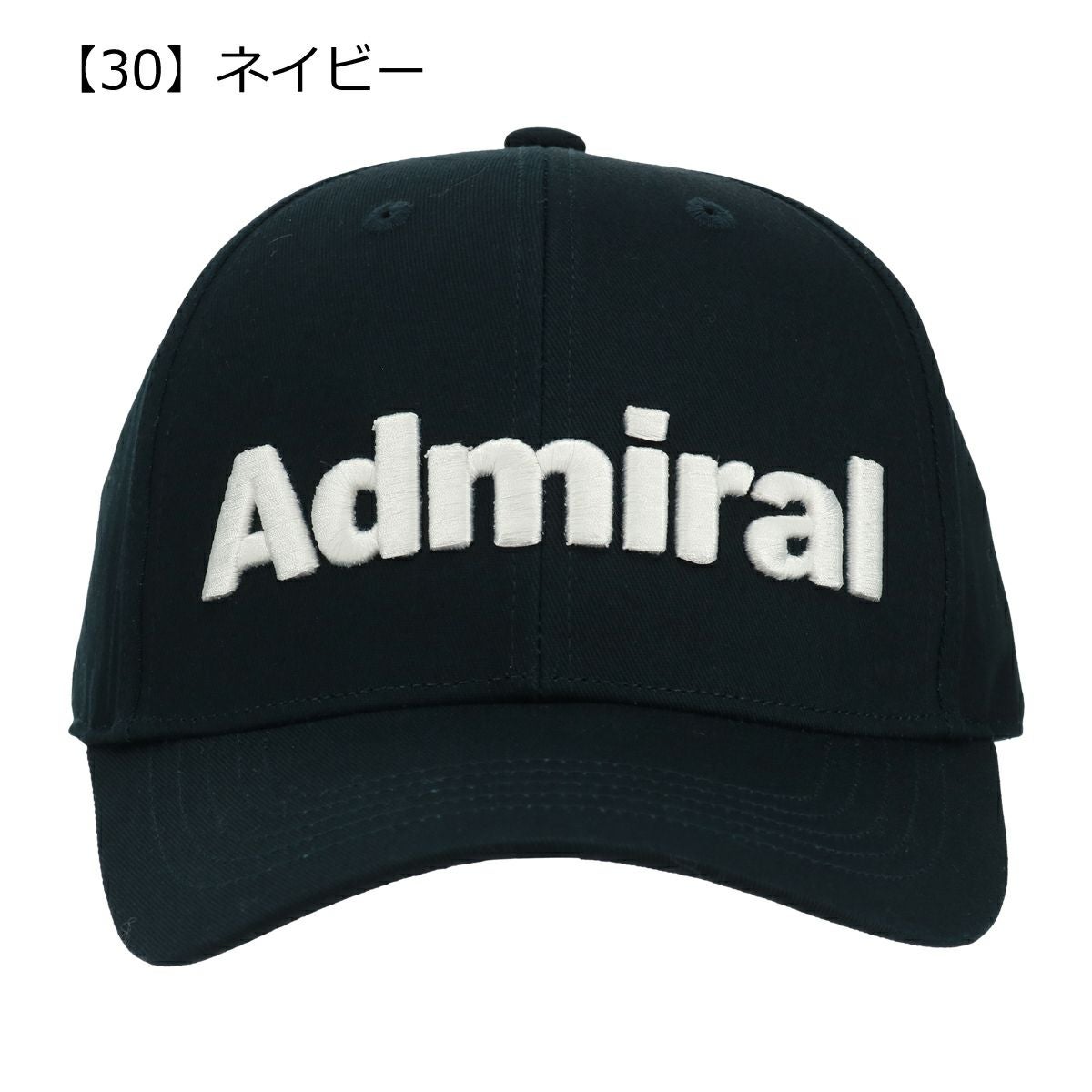 【30】ネイビー