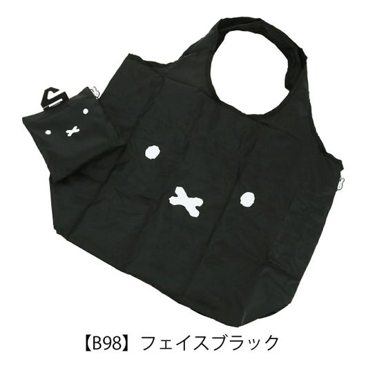 【B98】フェイスブラック